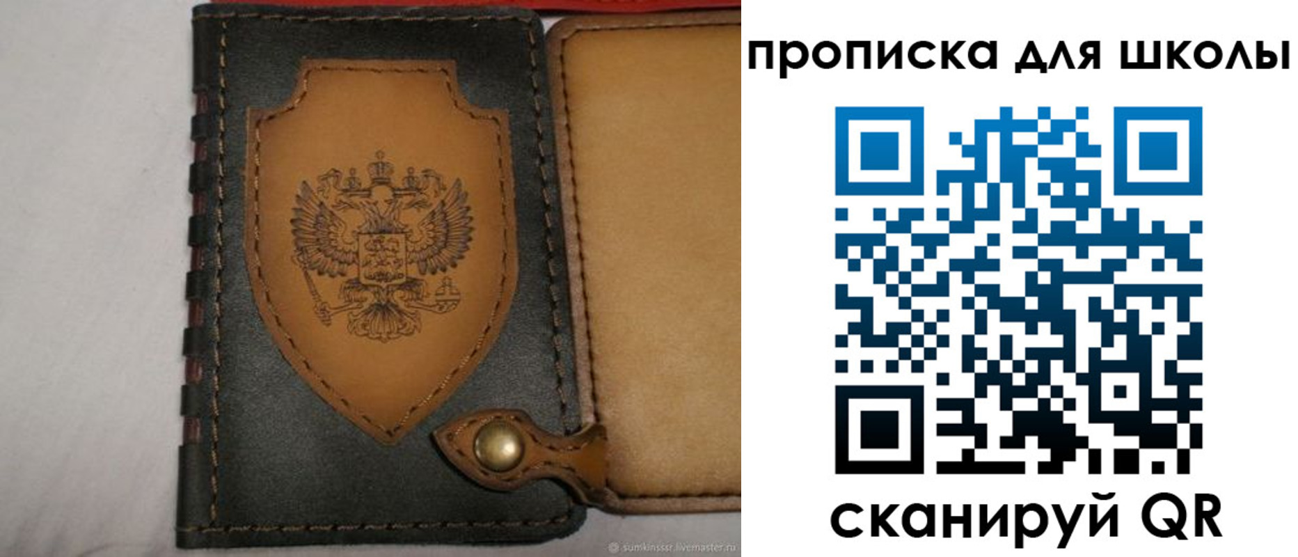 пропишу в квартире в Вологодской области