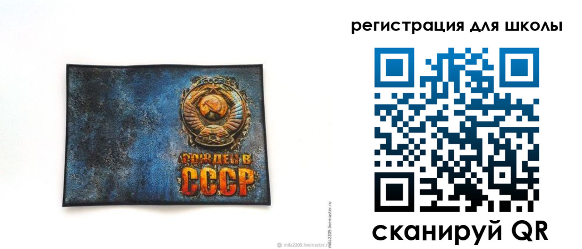 регистрация в Вологодской области