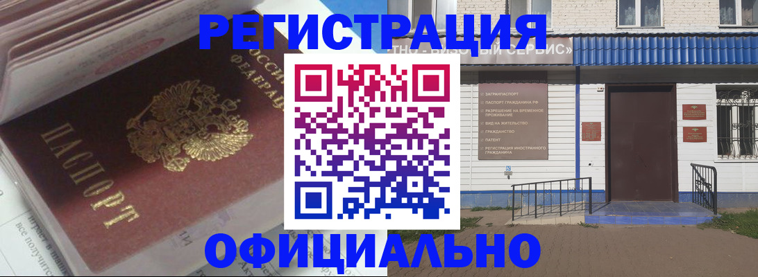 пропишу в квартире в Вологодской области