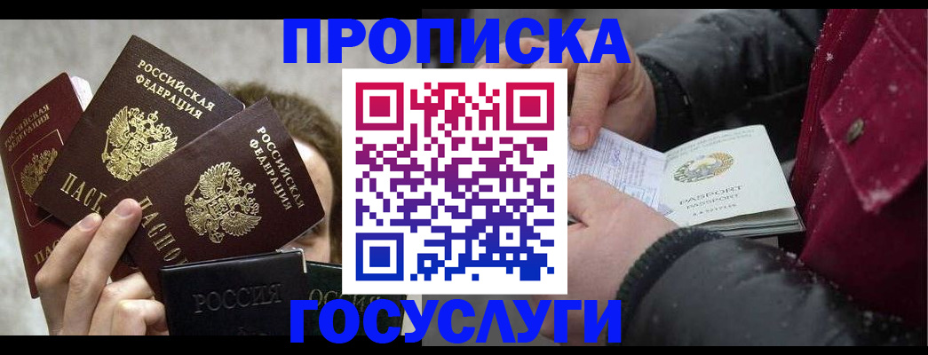 регистрация для дет. сада в Вологодской области